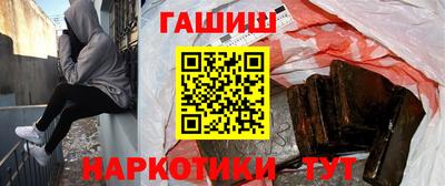 кокаин Балаково