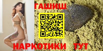 кокаин Балаково