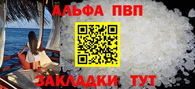 мяу мяу кристалл Аргун