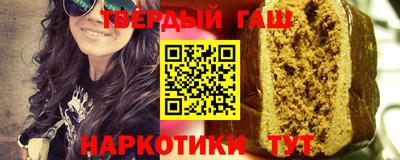 мяу мяу кристалл Аргун