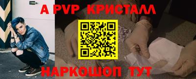 молекула духа Гай