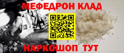 мдма Балашиха