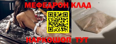 дмт Апшеронск