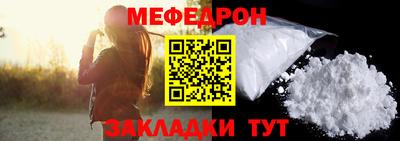 кокаин Балаково