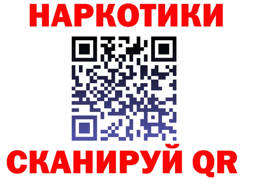 Как найти наркотики?  состав Вичуга