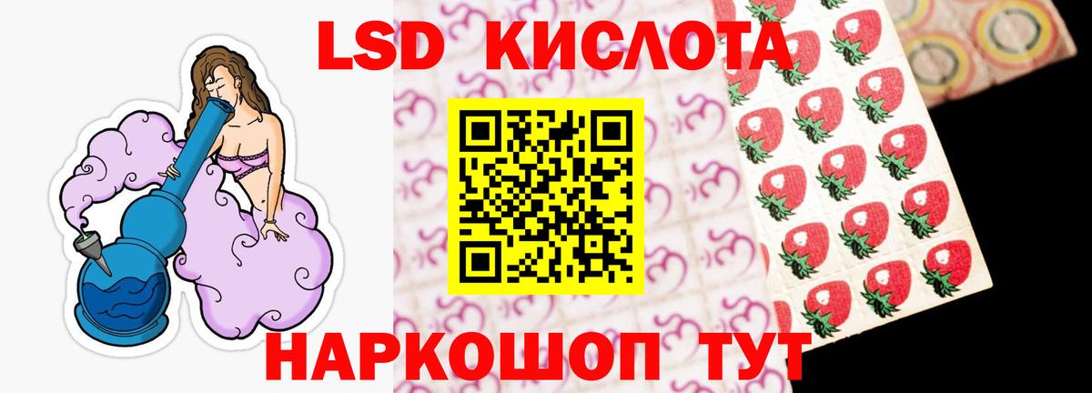 Лсд 25 экстази кислота  LSD-25 экстази  Лсд 25 экстази ecstasy  Вичуга 