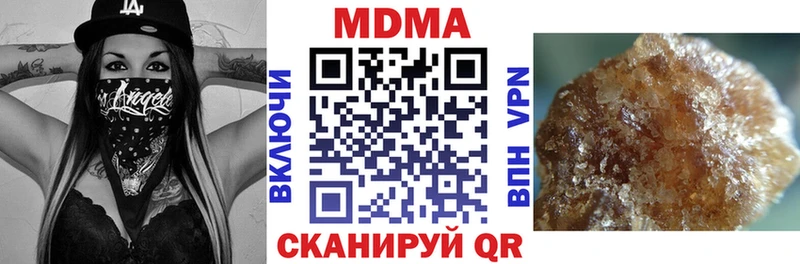 купить  цена  kraken вход  MDMA crystal  Вичуга 