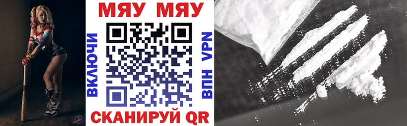 Меф кристаллы omg сайт Вичуга