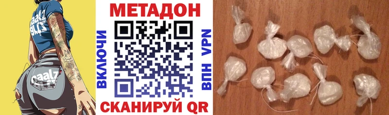 kraken как зайти  дарк нет как зайти  МЕТАДОН methadone  Вичуга 