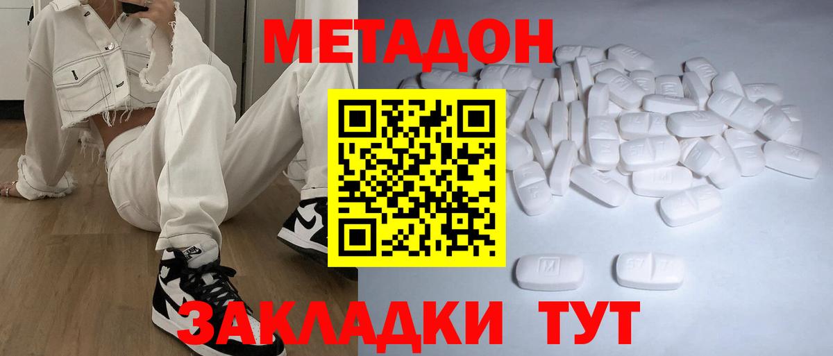Амфетамин Вичуга