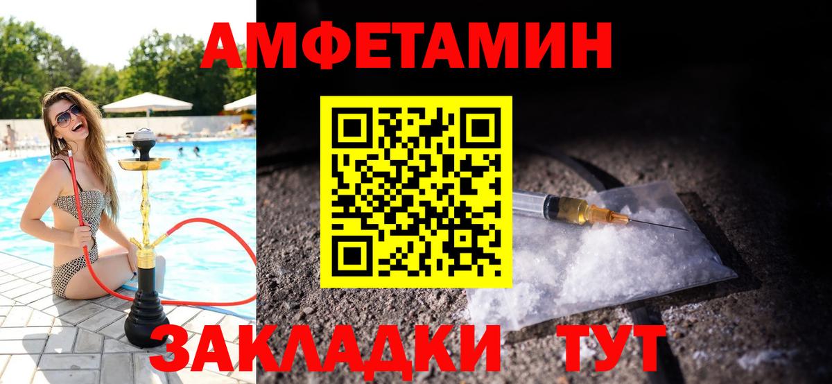 Первитин витя  Вход с VPN  Вичуга 