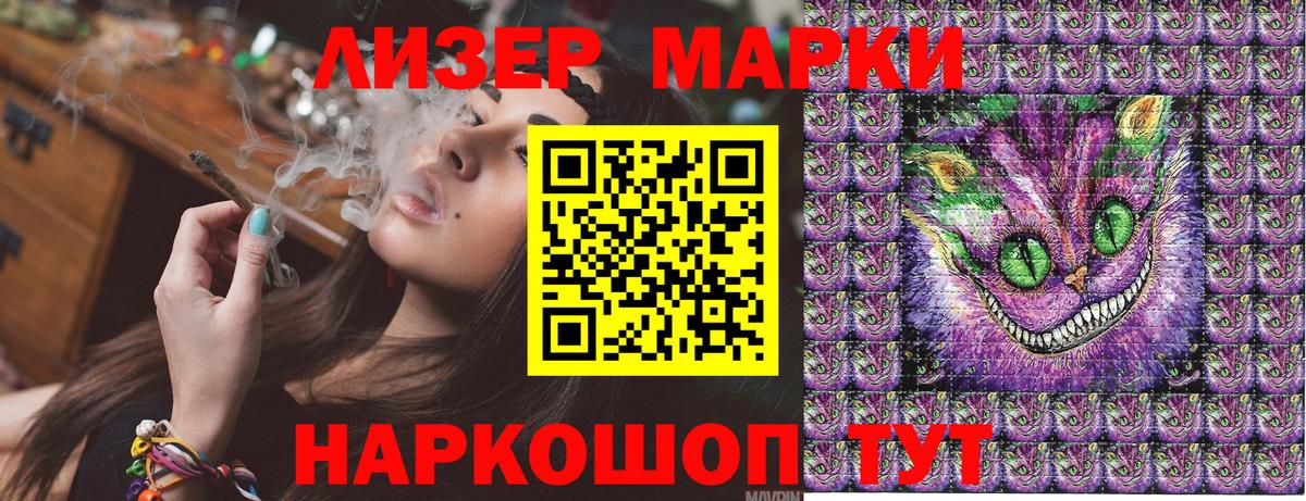 Марки 25I-NBOMe 1,5мг  Вход с VPN  Марки 25I-NBOMe 1,5мг  Вичуга 