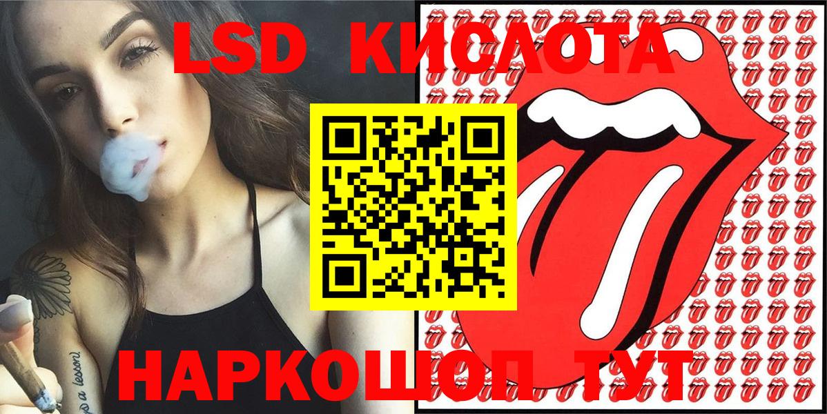 Наркотические марки 1500мкг  Марки 25I-NBOMe  Вичуга 