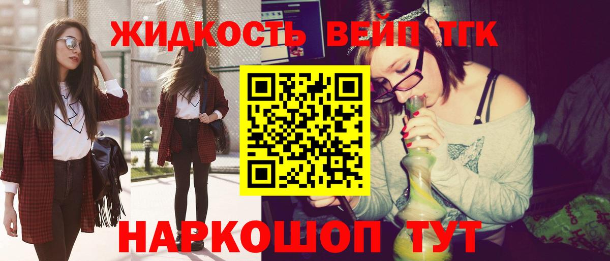 Дистиллят ТГК концентрат Вичуга