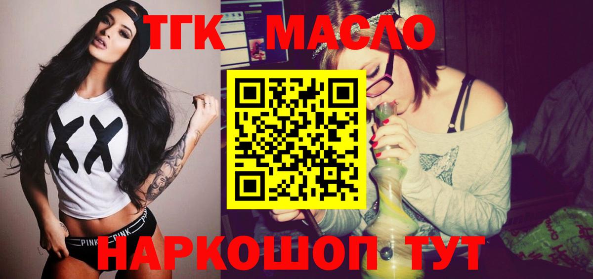 Дистиллят ТГК жижа Вичуга