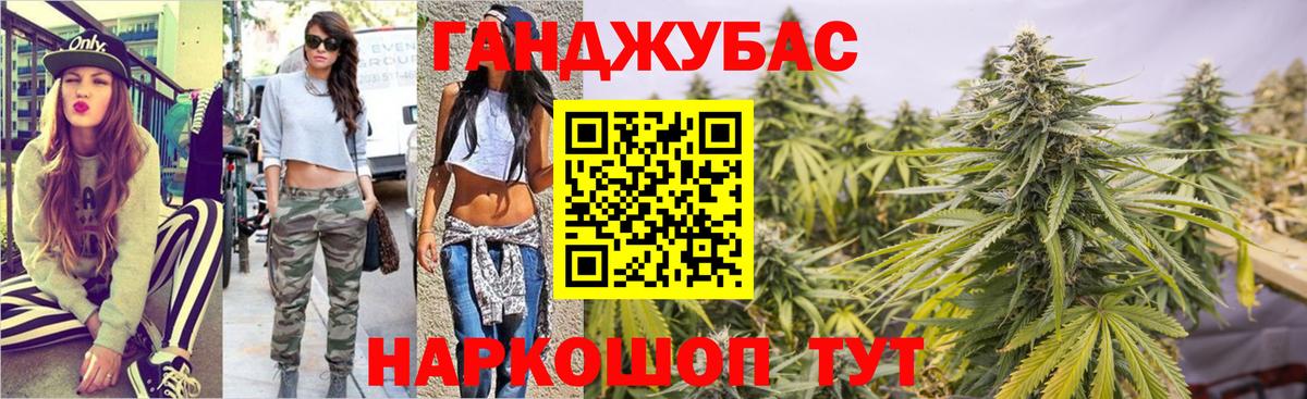 Марихуана MAZAR  Конопля план  Вичуга 