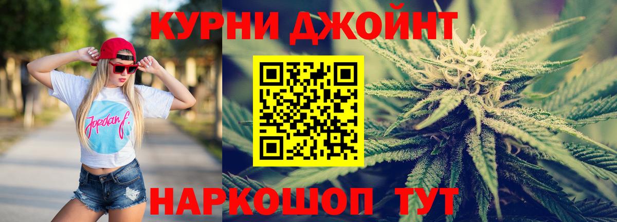 Канабис MAZAR  Бошки Шишки марихуана  Вход с VPN  Вичуга  Бошки Шишки семена 