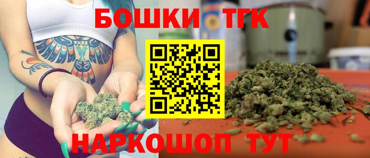 Марихуана LSD WEED Вичуга